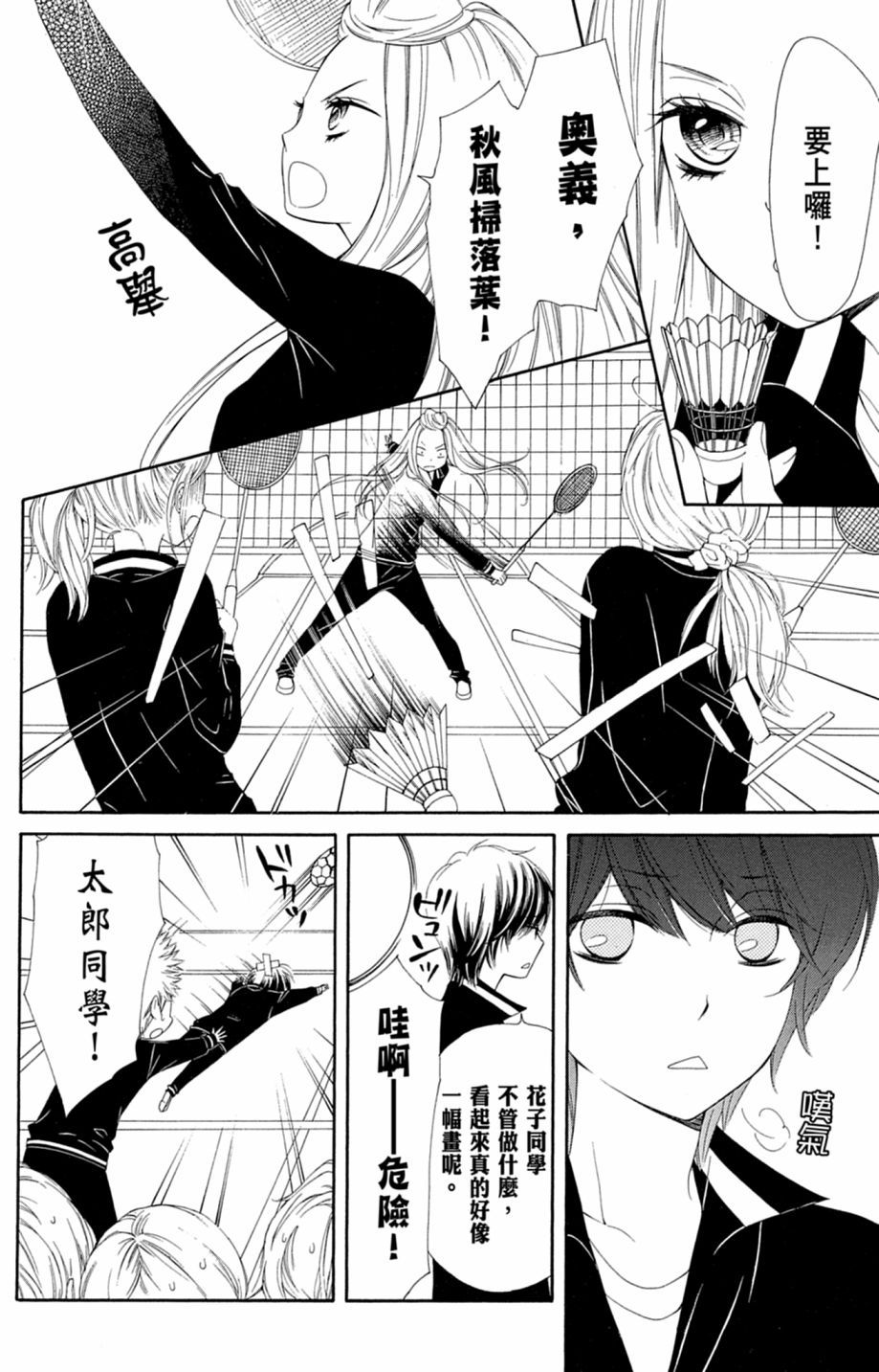 第141页