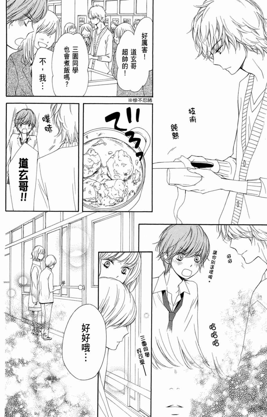 第143页