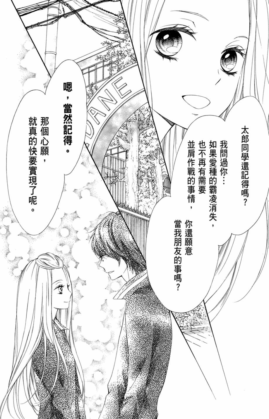 第145页