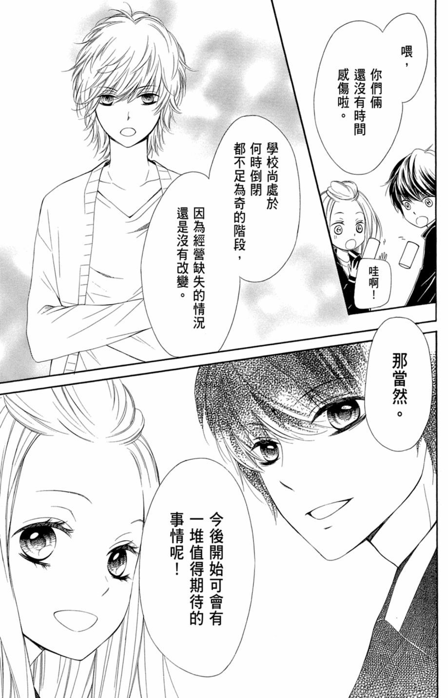 第146页