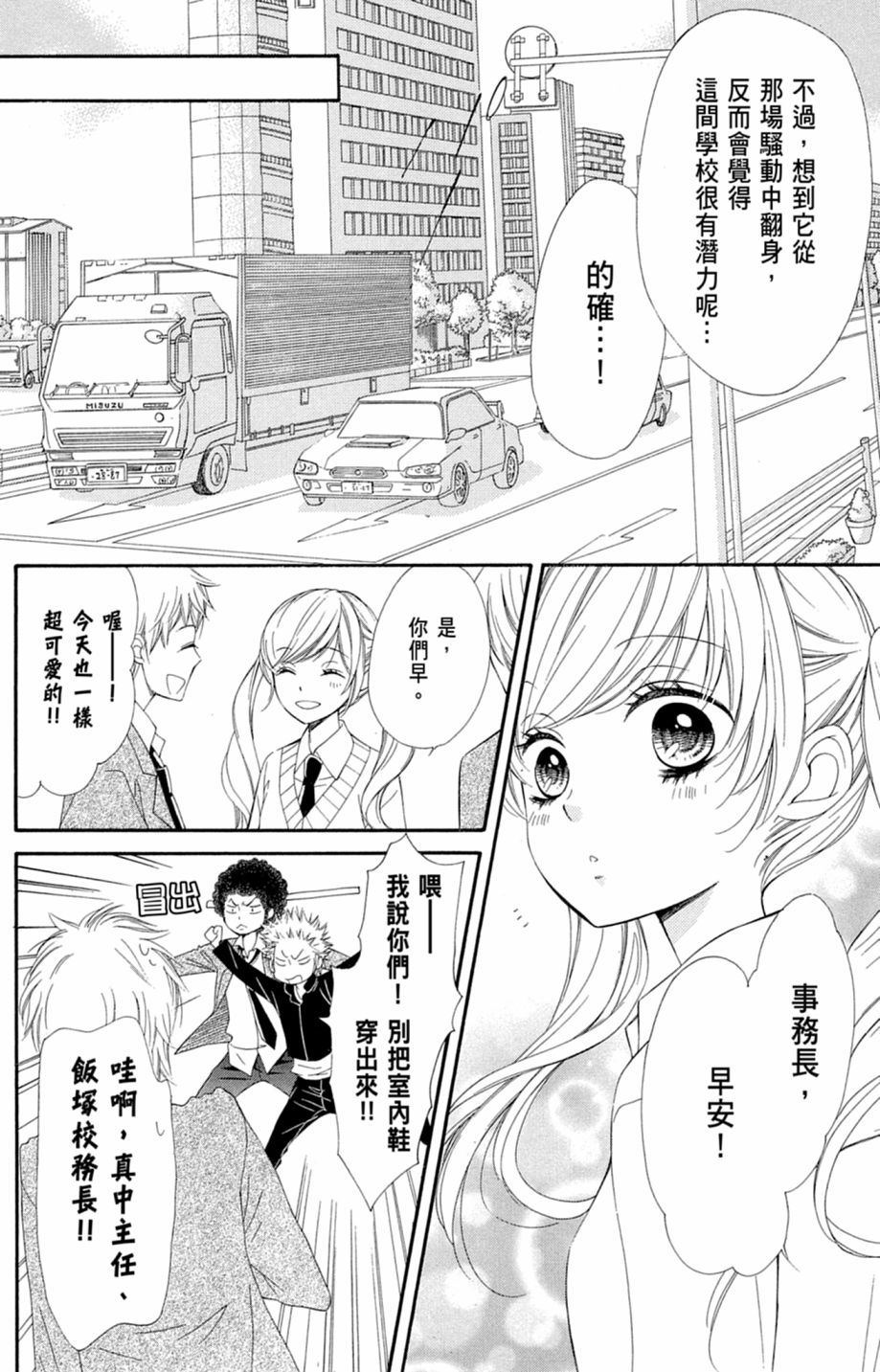 第153页