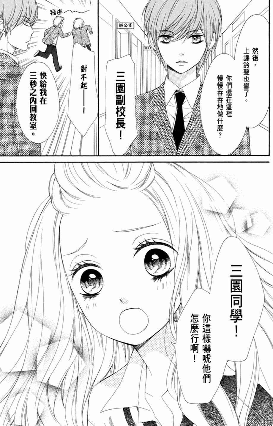 第154页