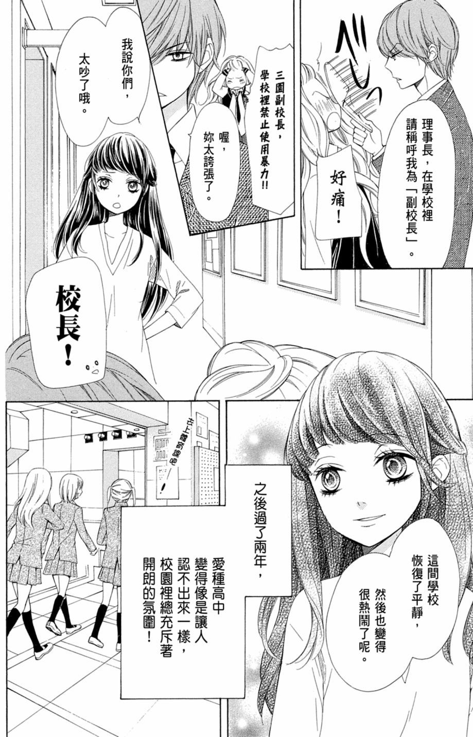 第155页