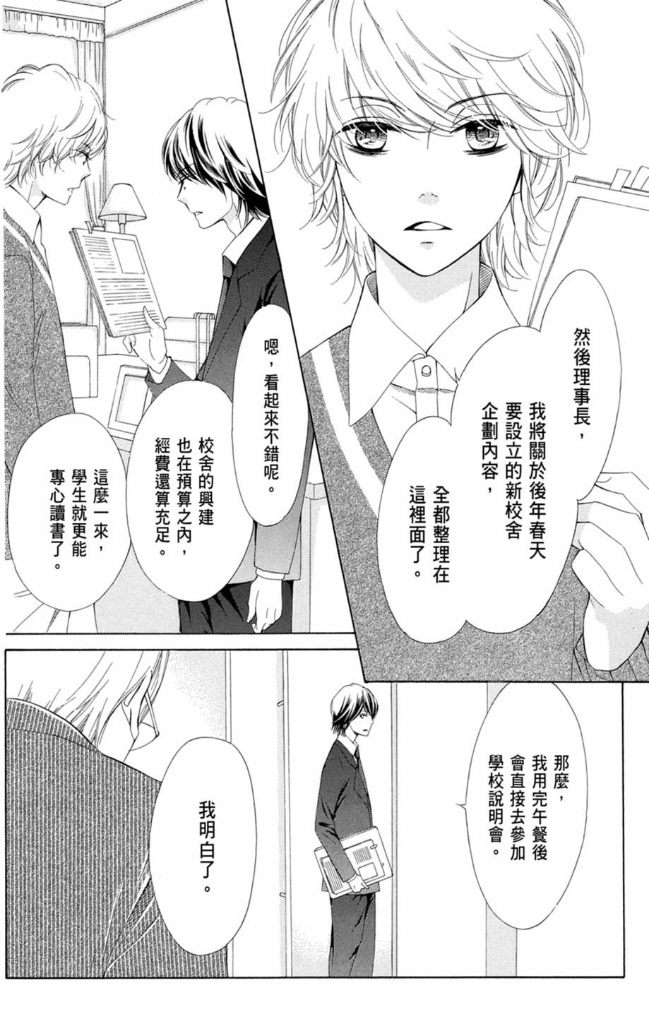第157页