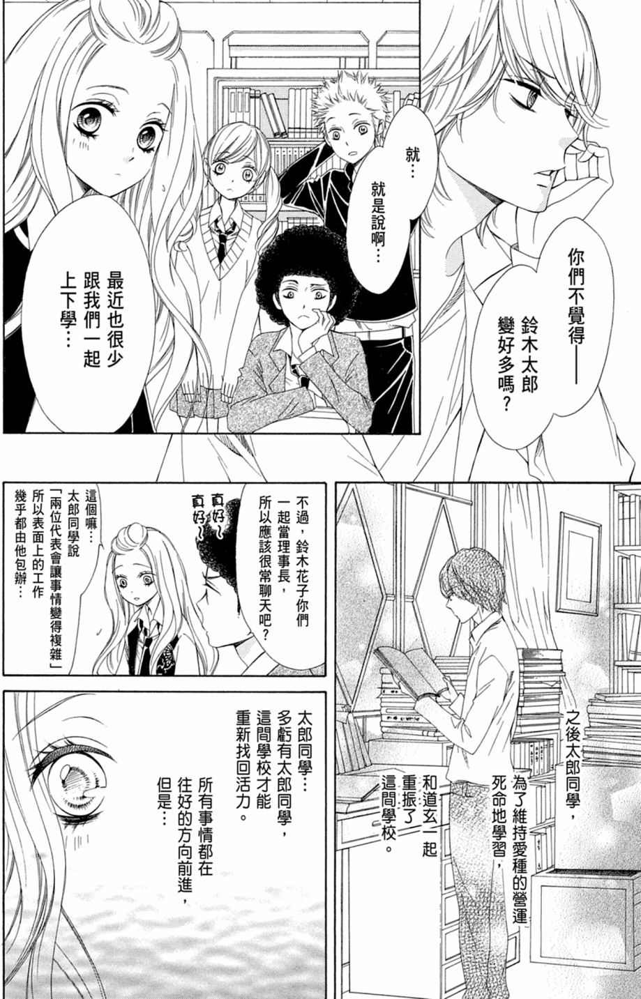 第159页