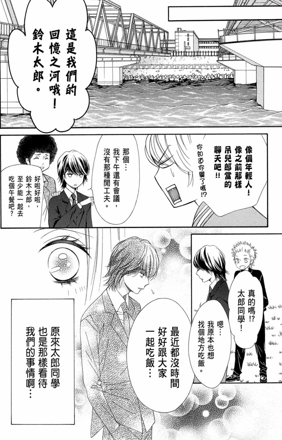 第163页