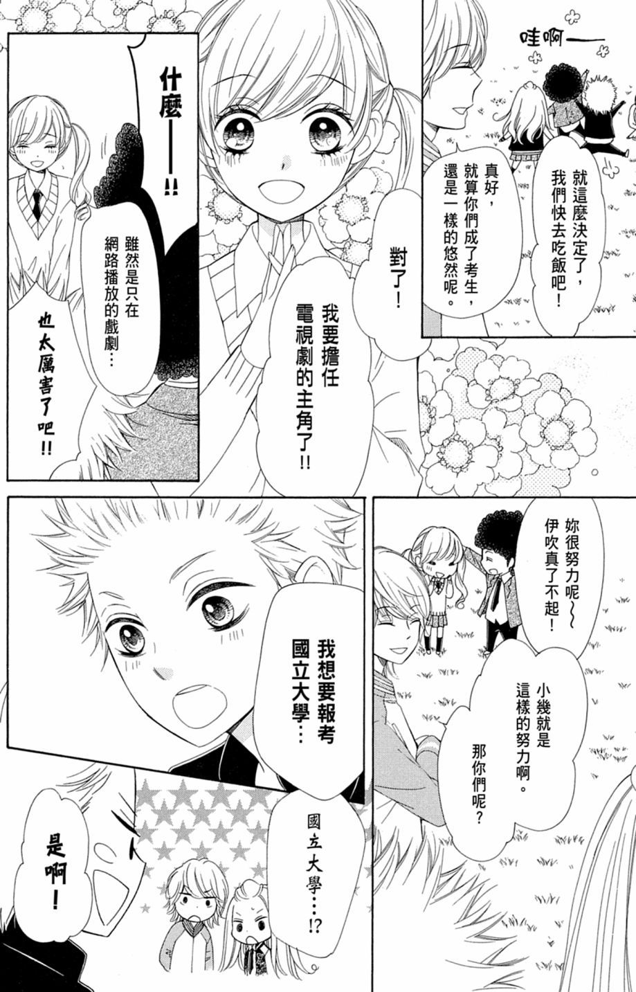 第164页