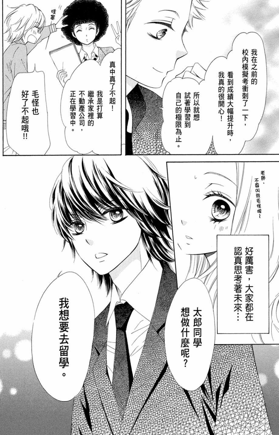 第165页