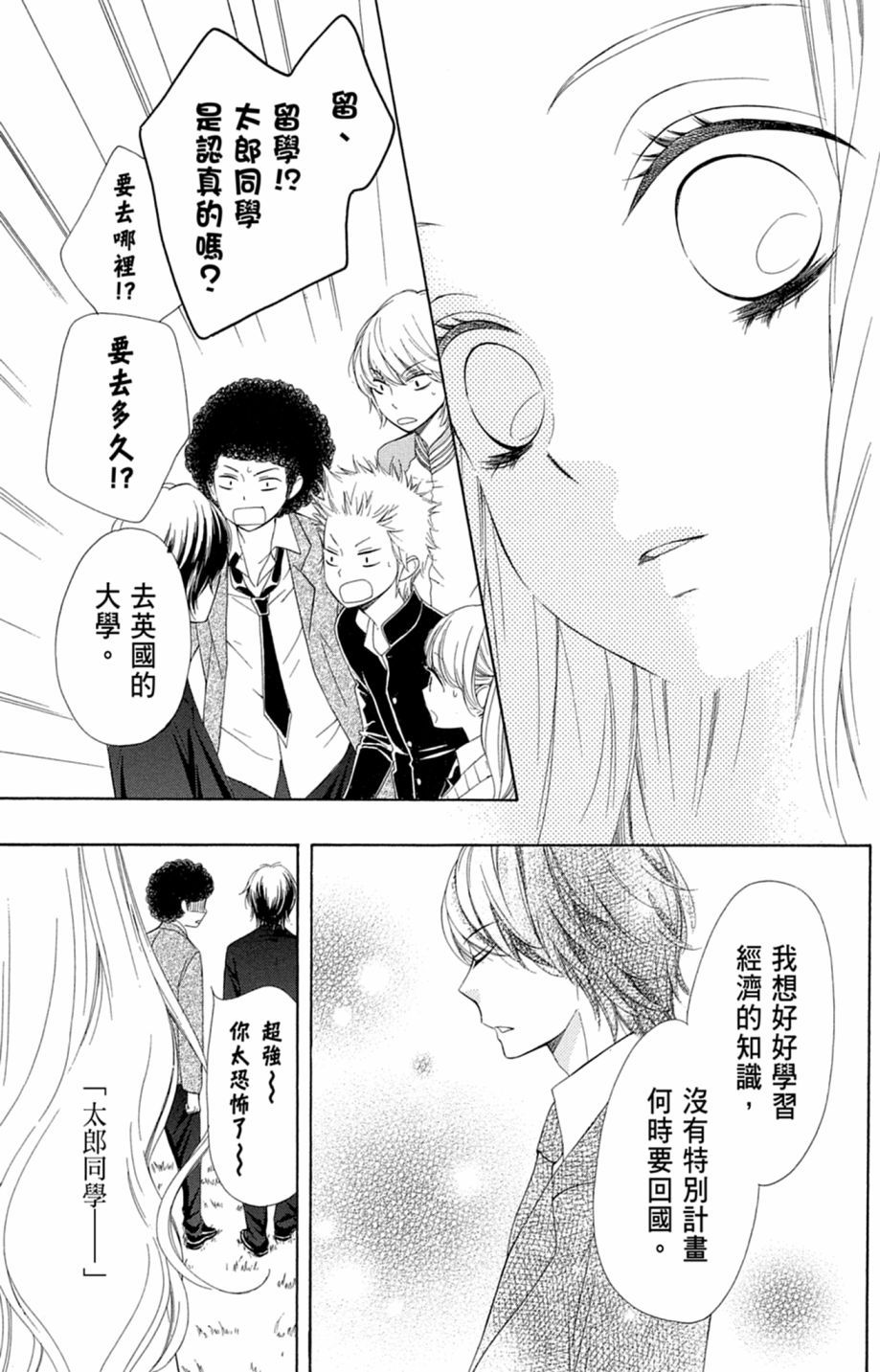 第166页