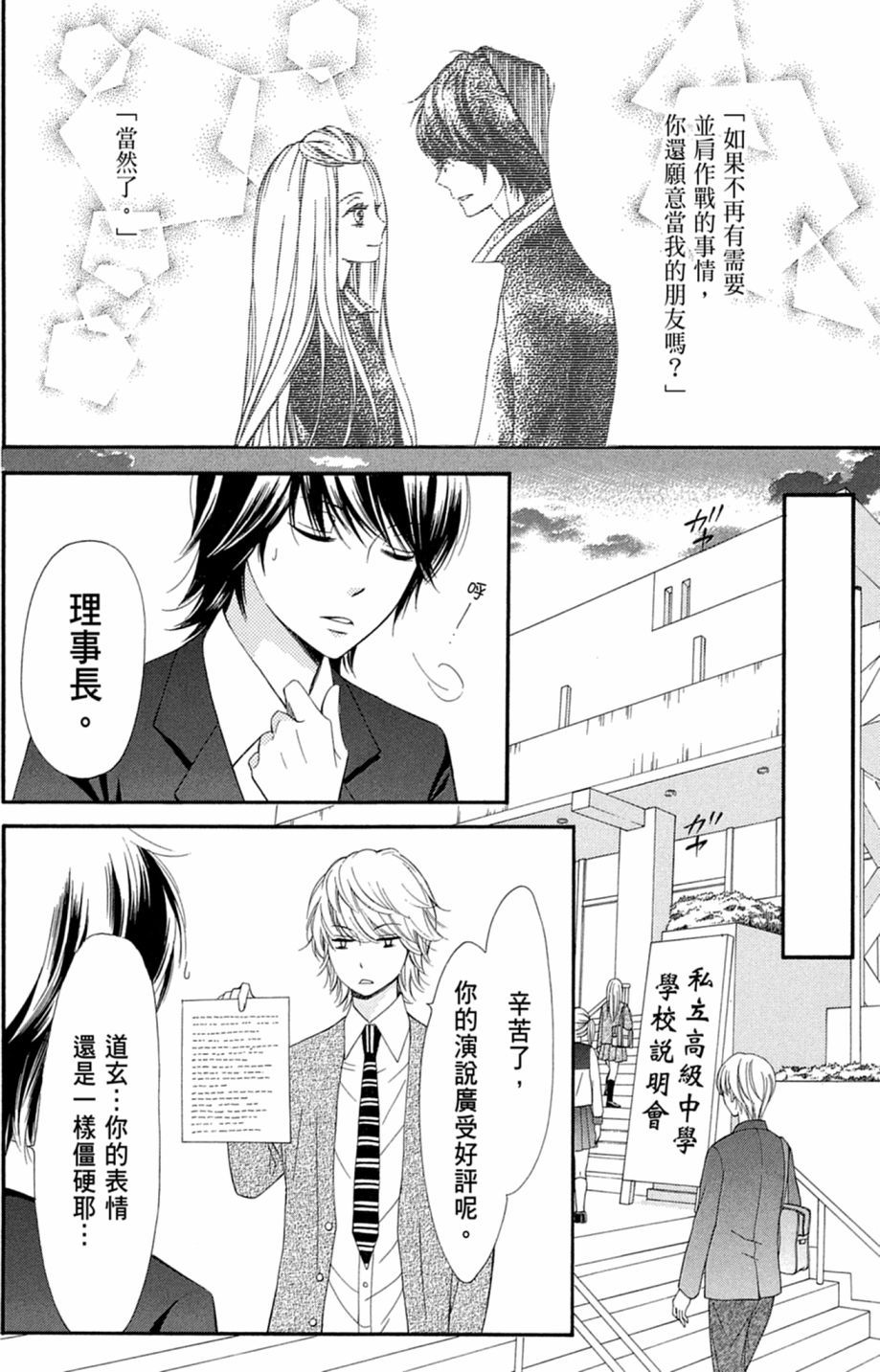 第167页