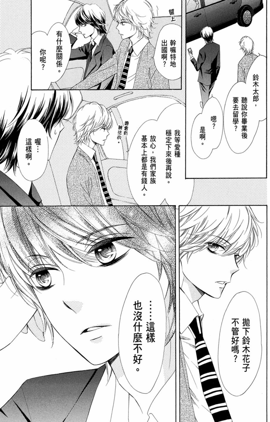 第168页
