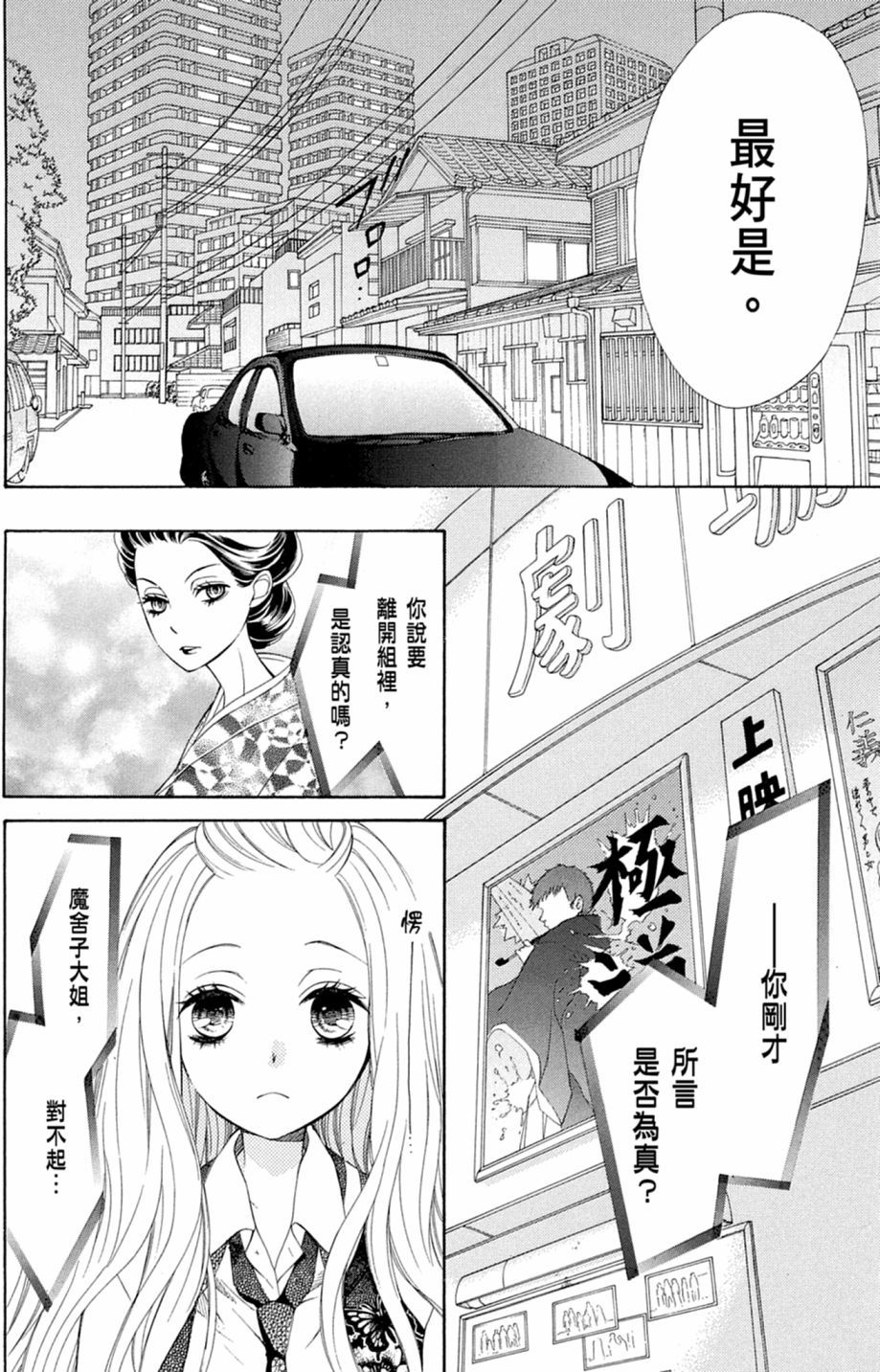 第169页