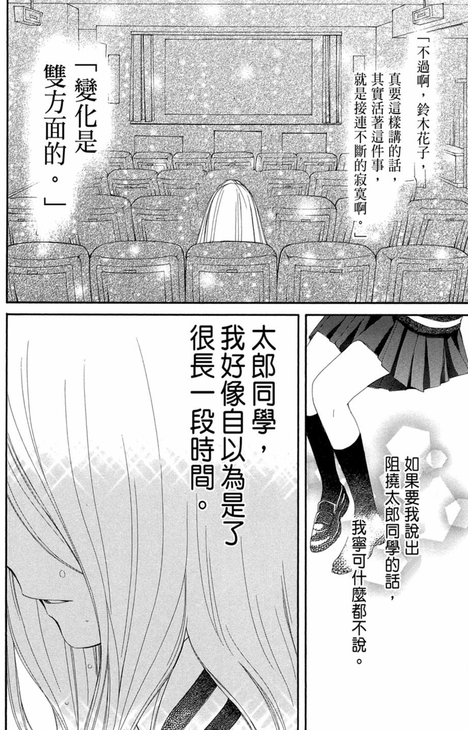第171页