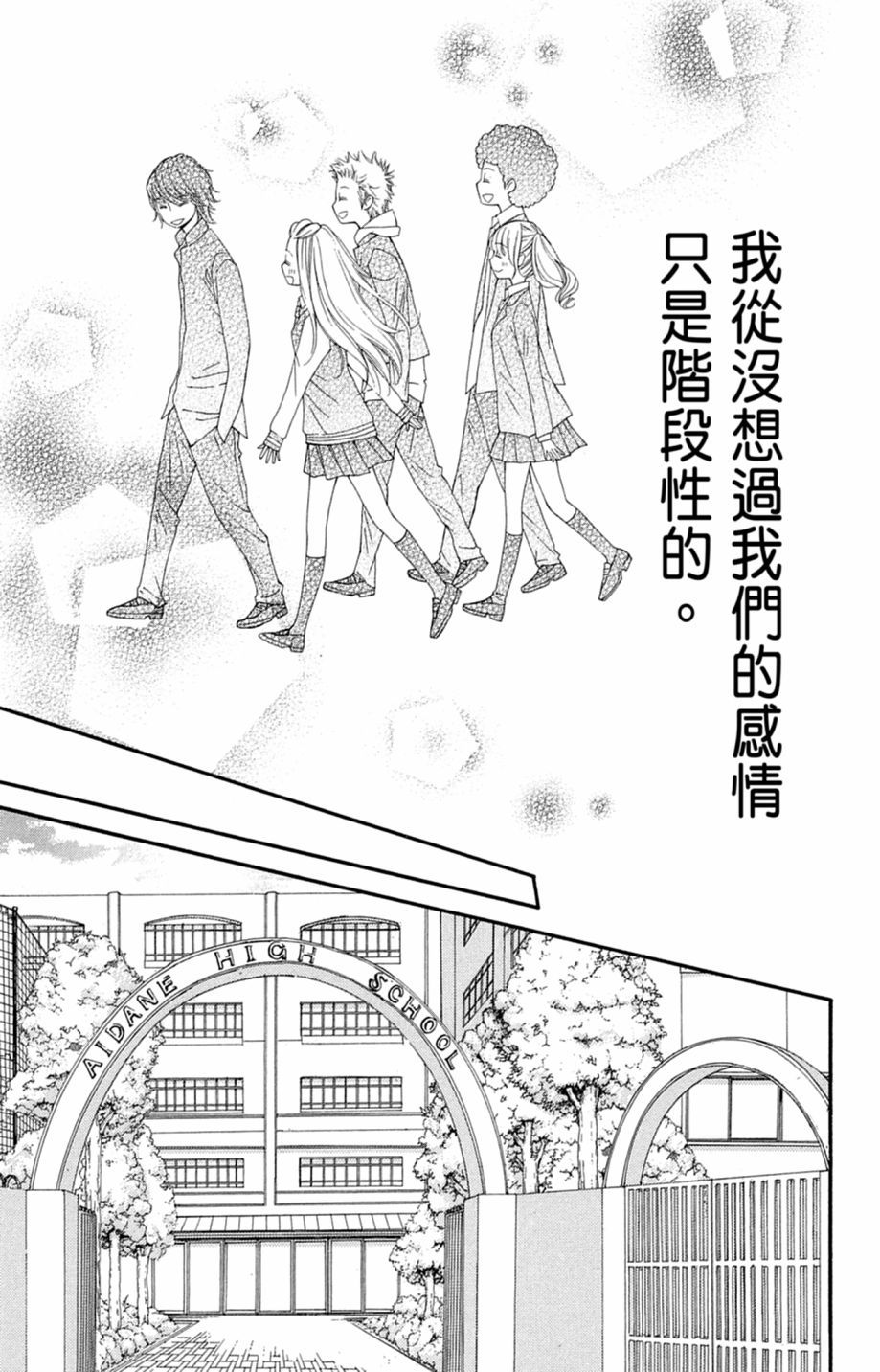 第172页