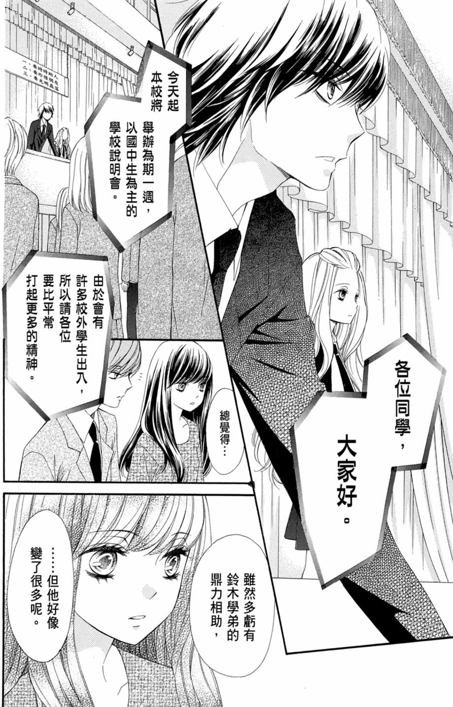 第173页