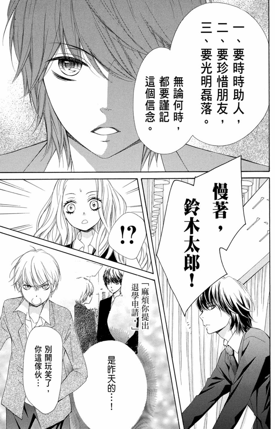 第174页