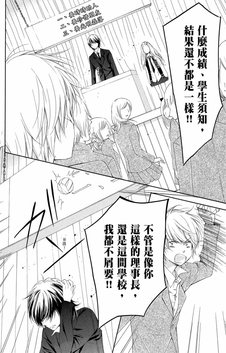 第175页