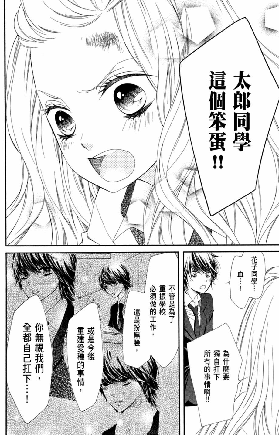 第179页