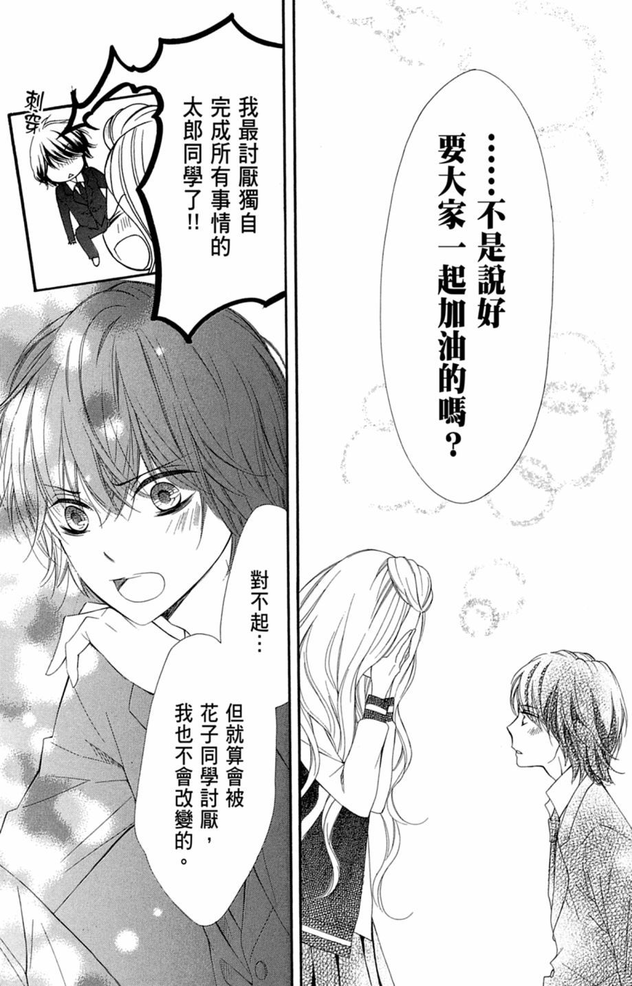 第180页