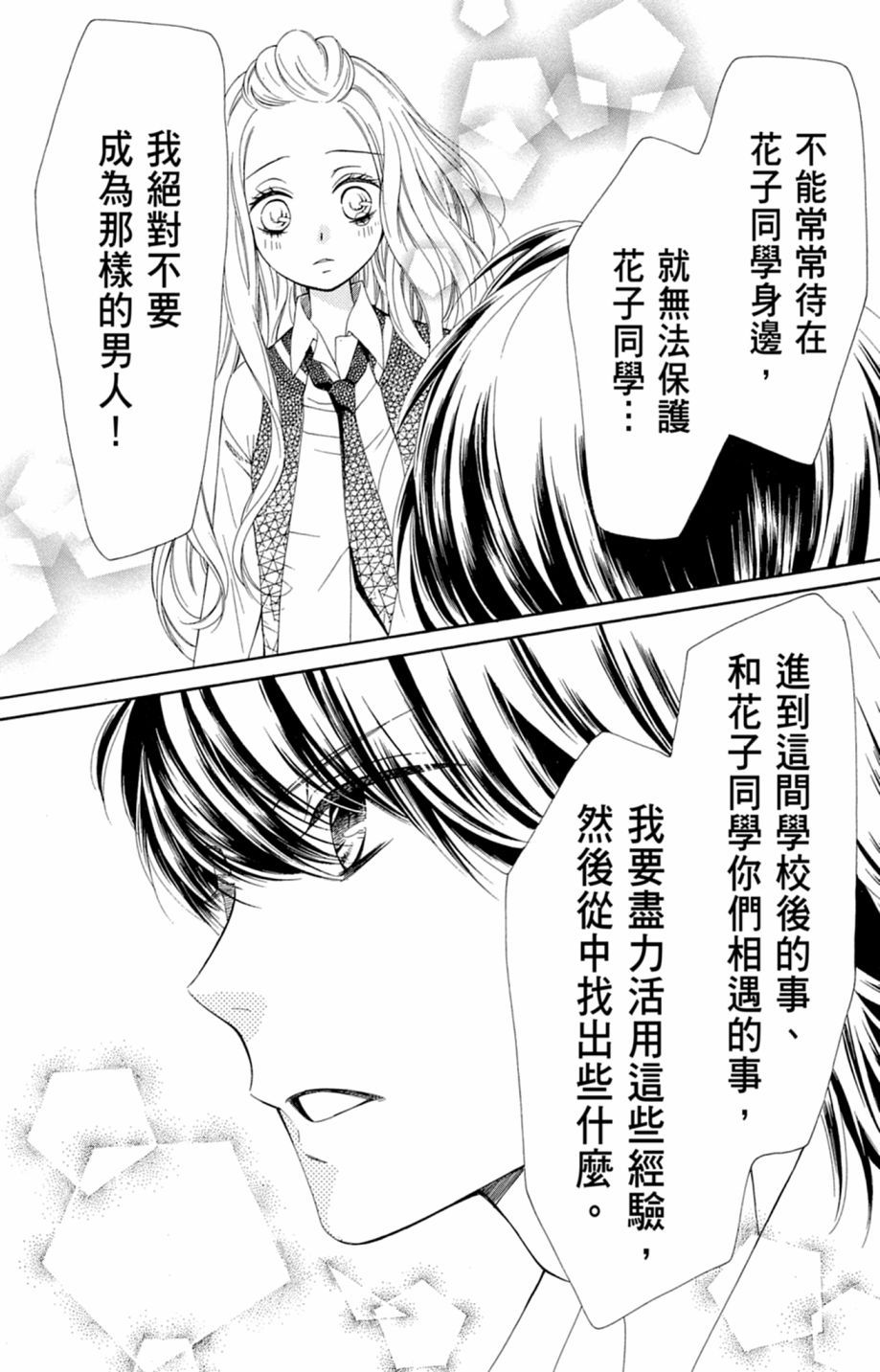 第181页