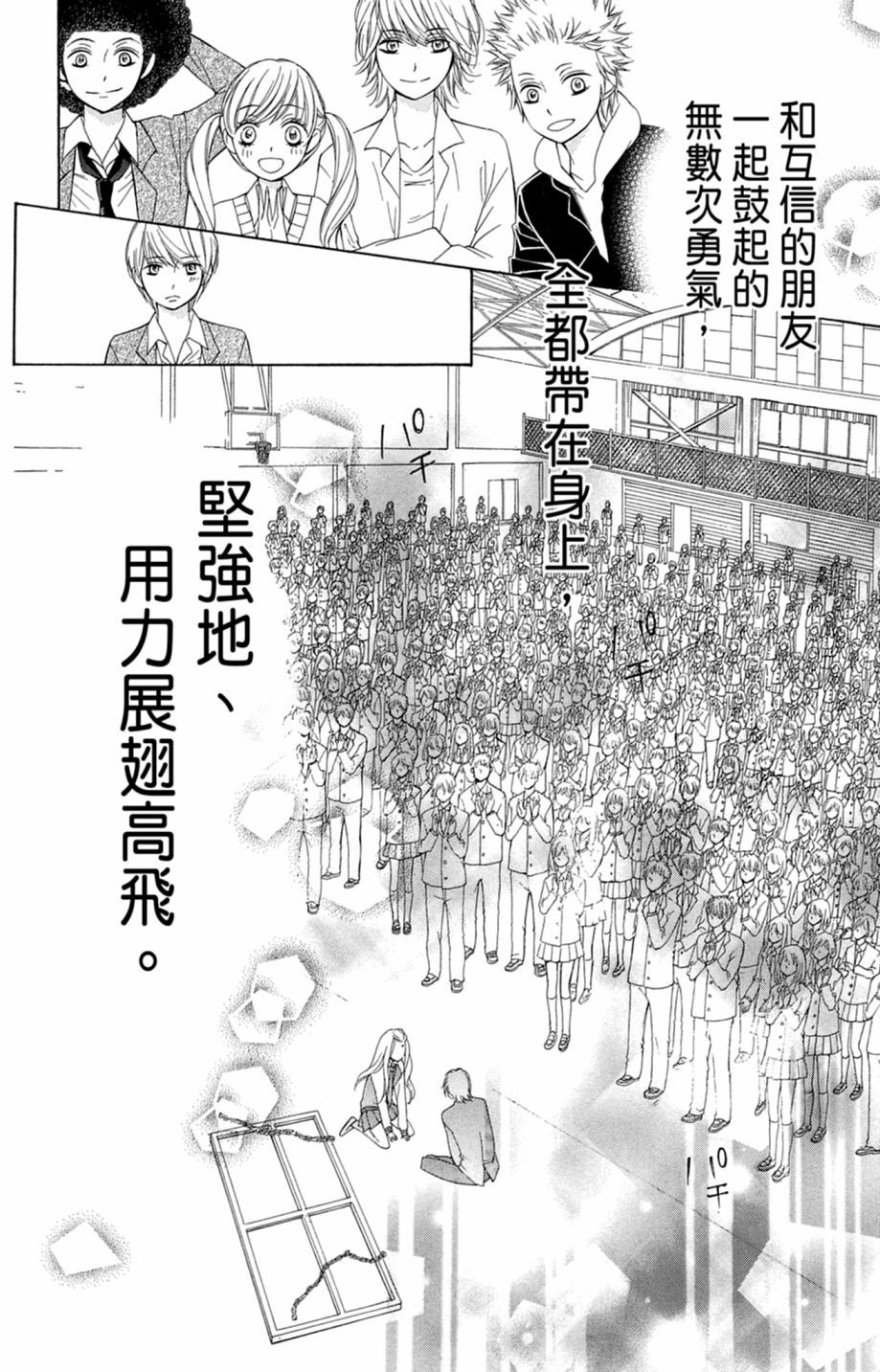 第183页