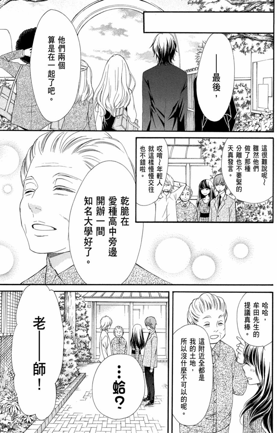 第184页