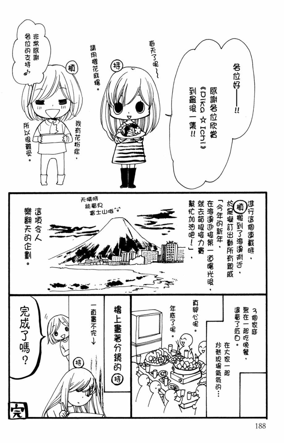 第187页