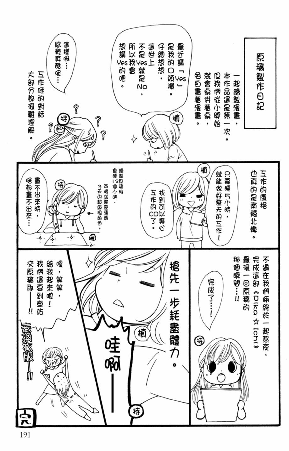 第190页