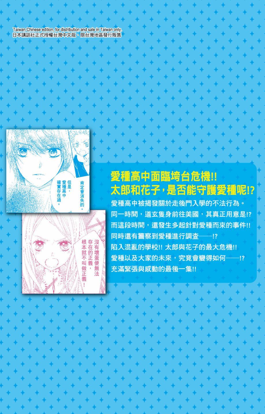 第194页