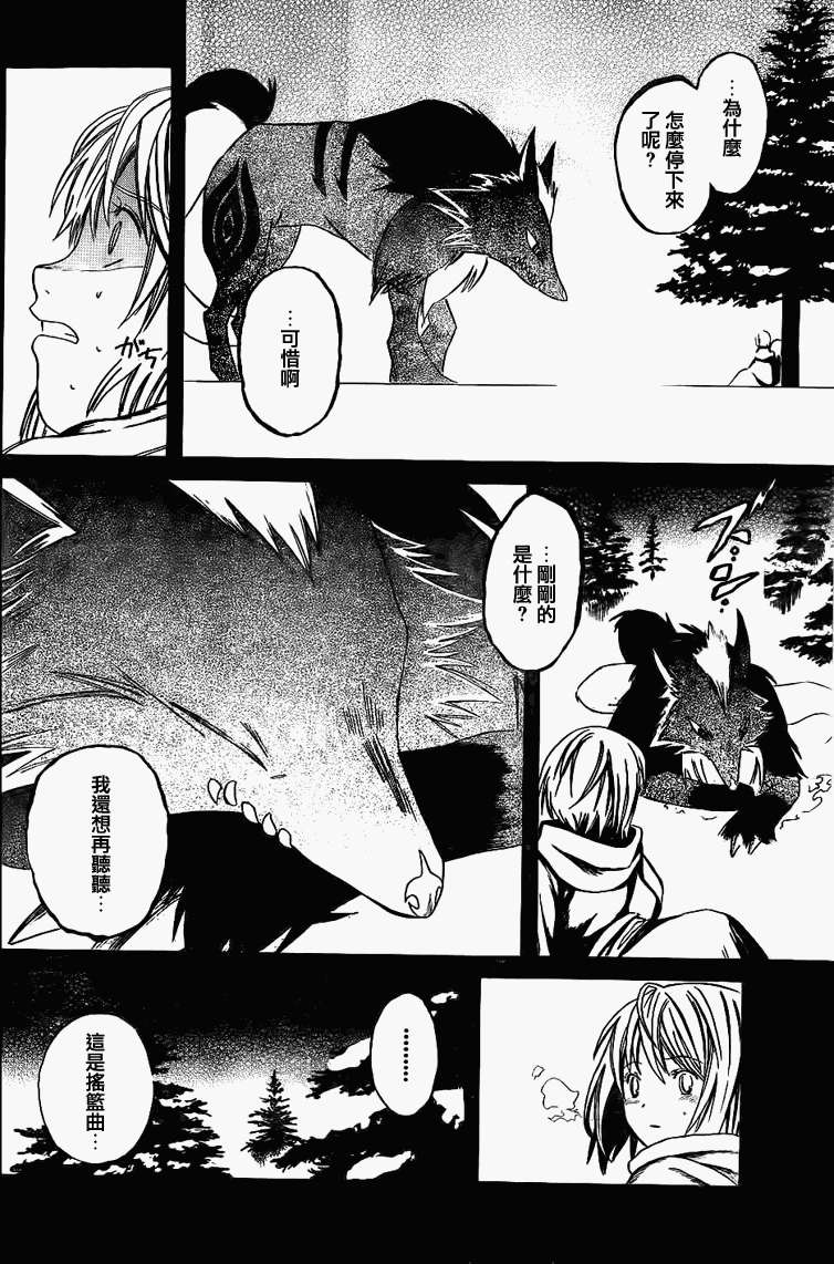 第42页