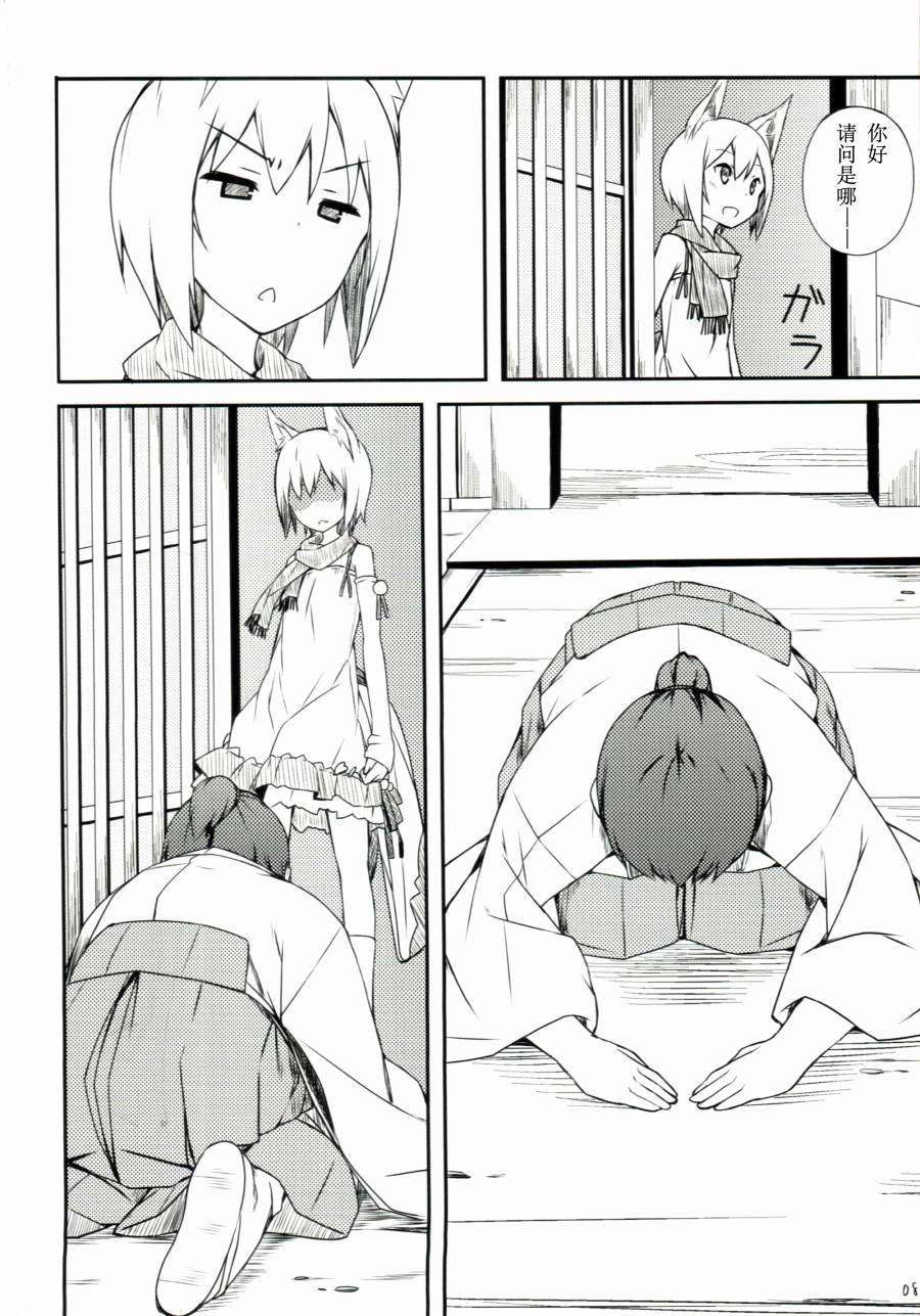 第5页