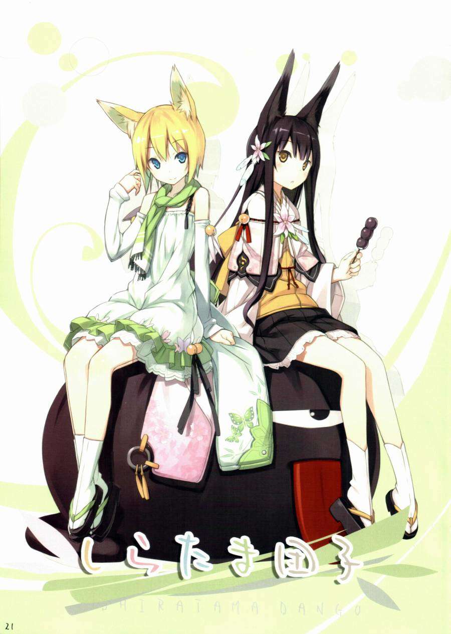 第18页