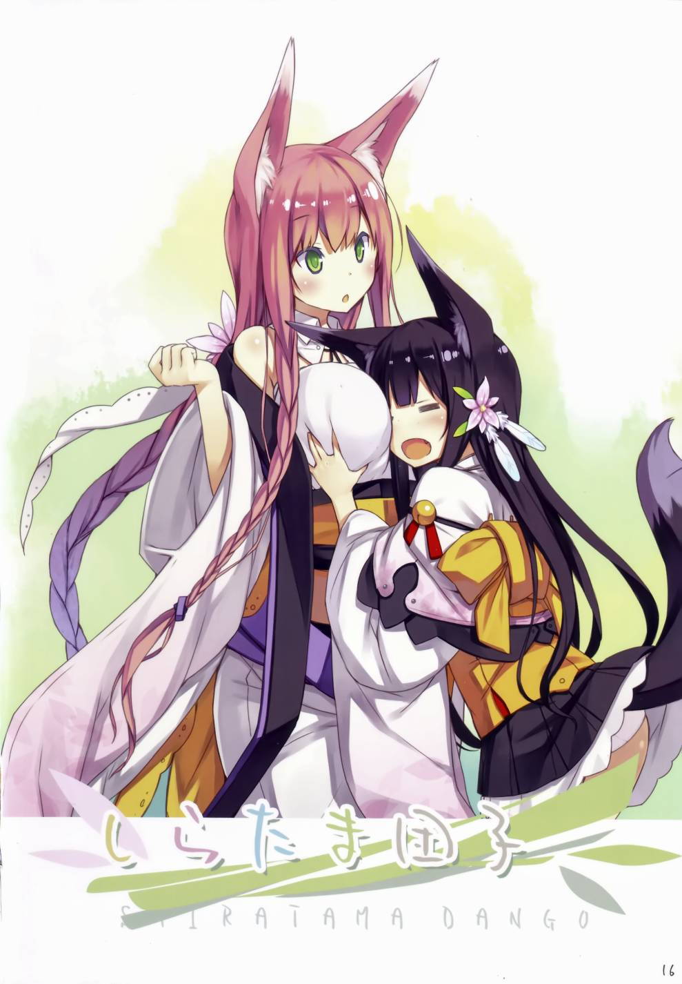第13页