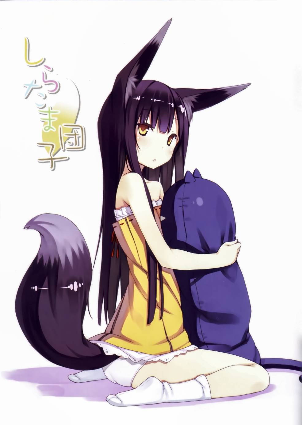 第20页