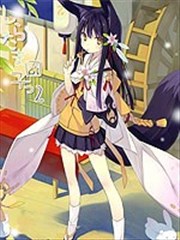 白玉糰子