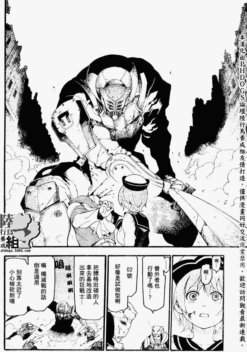 第27页