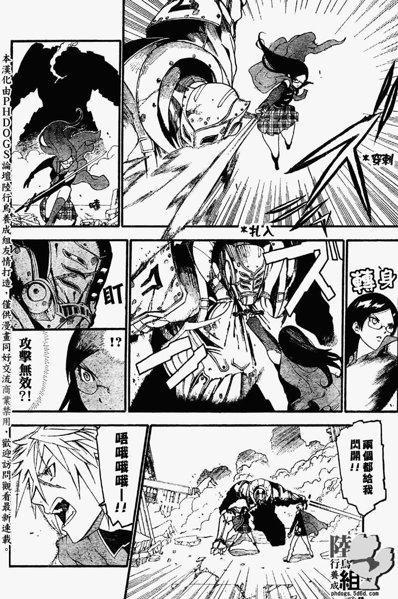 第31页