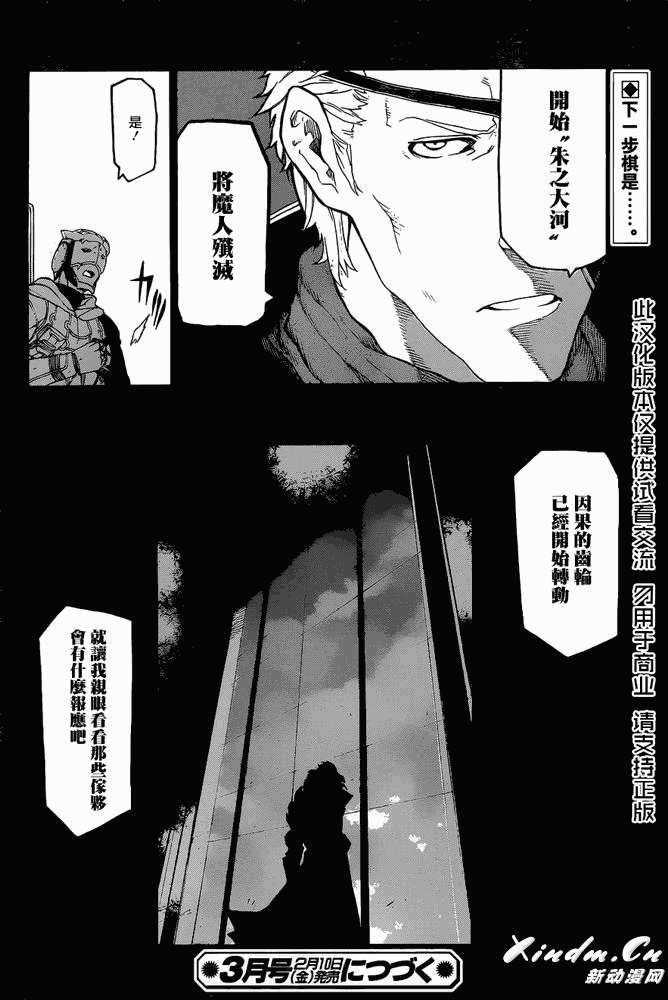 第37页