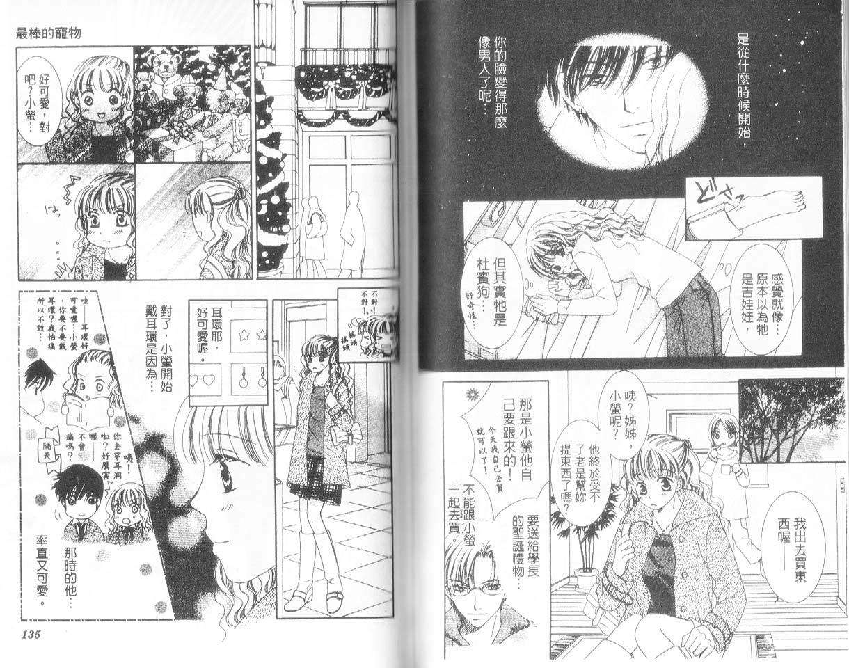 第66页