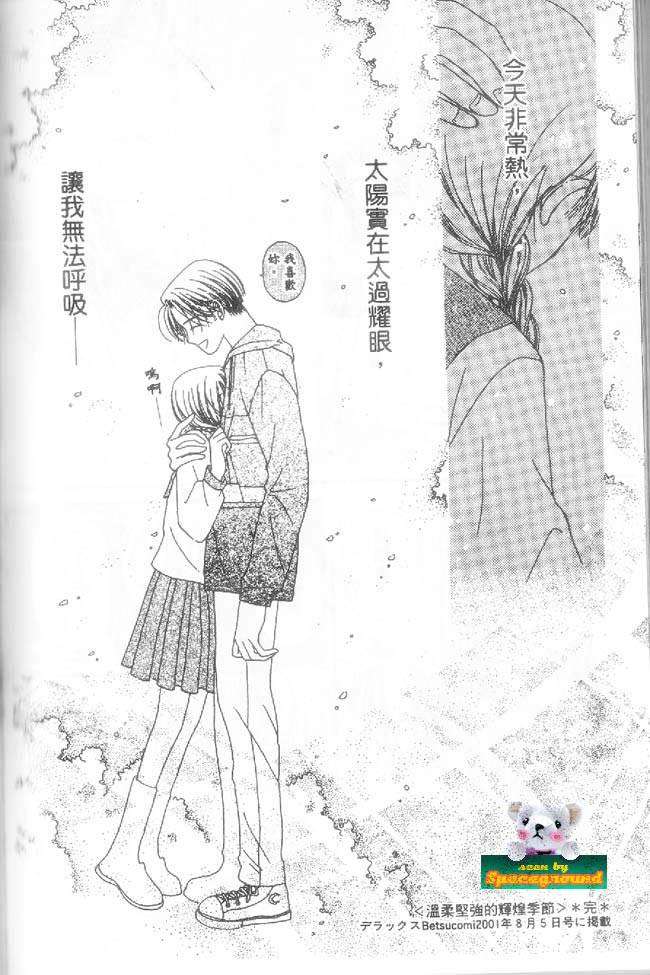 第93页