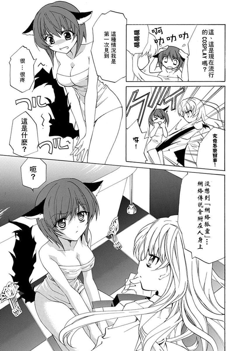第53页