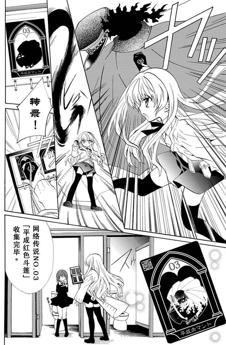 第29页