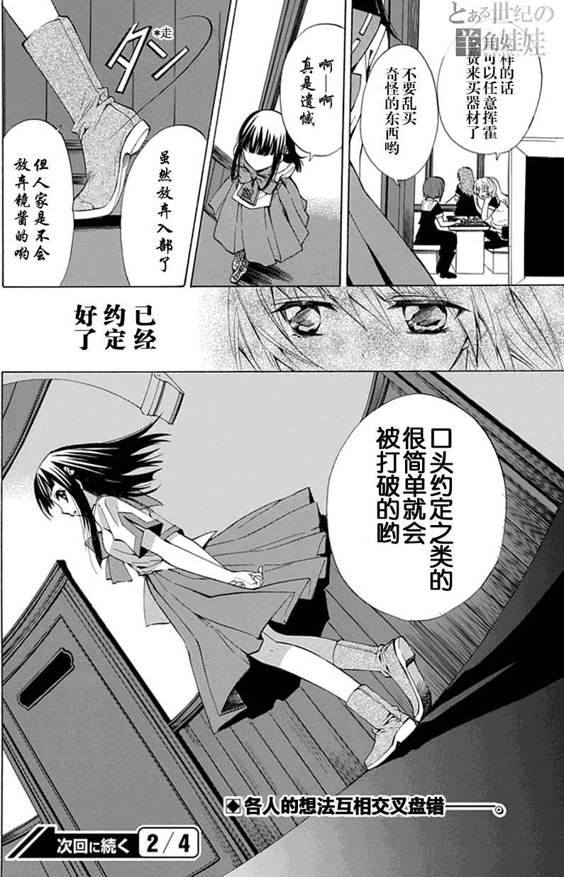 第31页