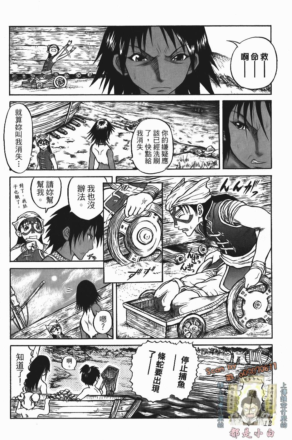 第9页