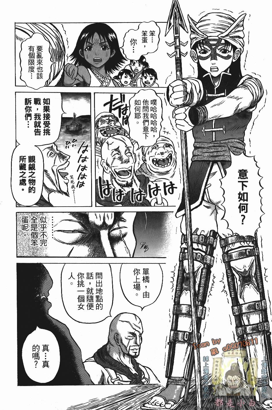 第25页