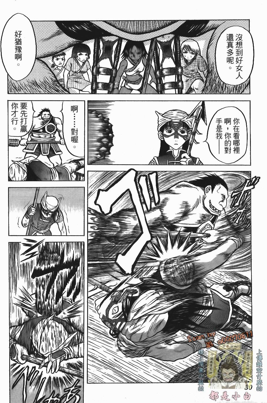 第27页