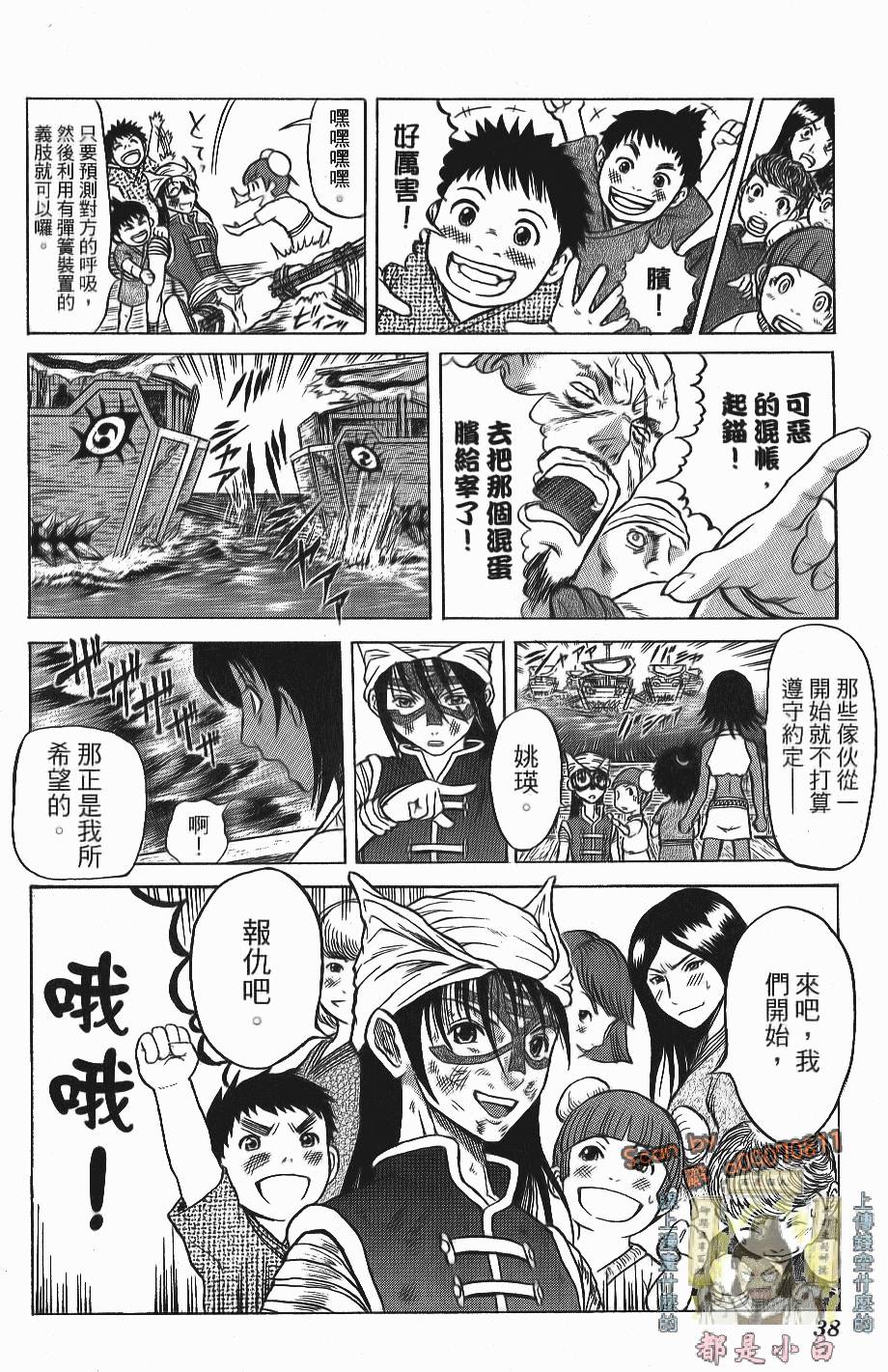 第35页