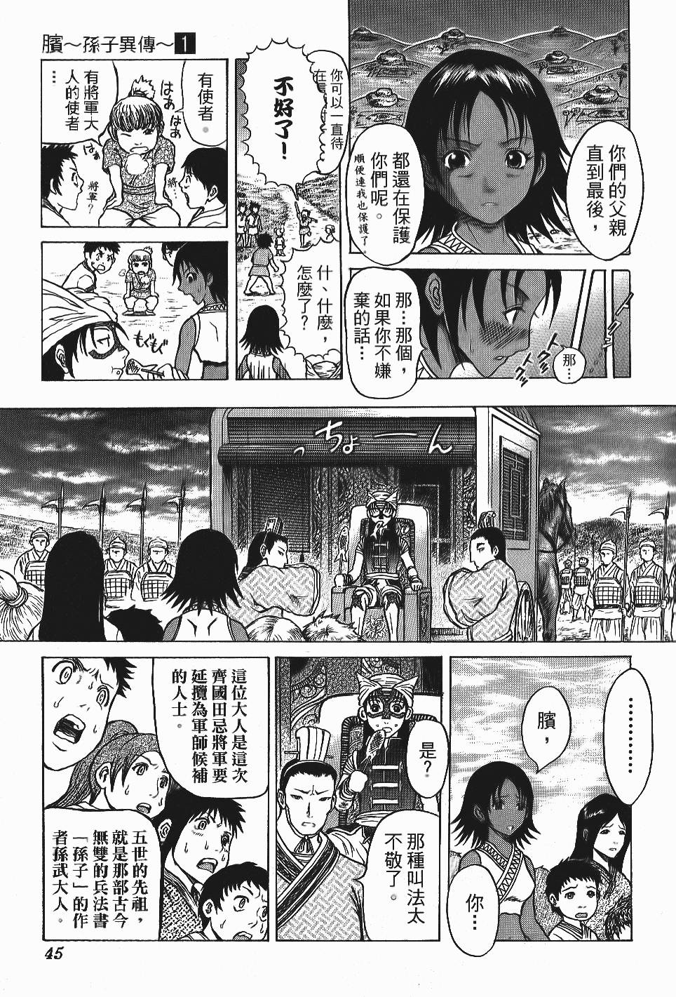 第42页