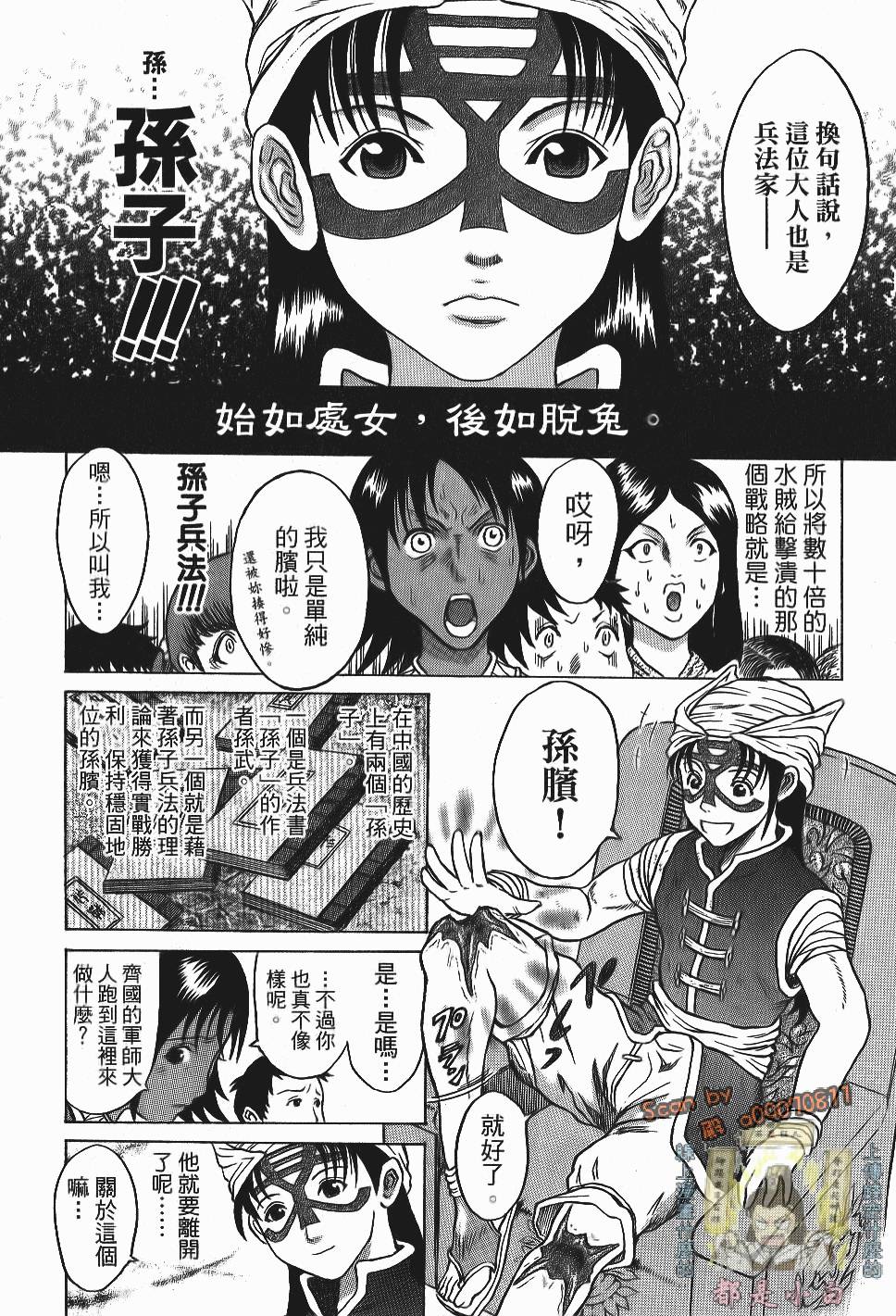 第43页
