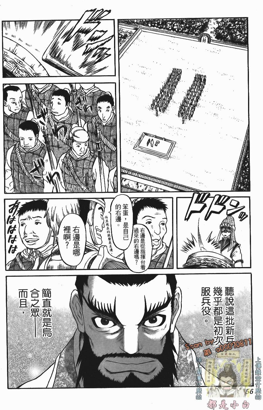 第53页